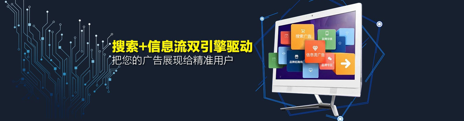 米林信息流优化师